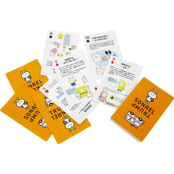 防災トランプ 防災グッズ 防災用品 学習カード 避難所グッズ レクリエーション 娯楽グッズ 啓発グッズ 非常用 子供向け 家庭用 7728
