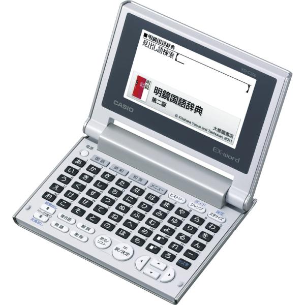 カシオ 電子辞書 XD-C200 国語辞典 英和辞典 和英辞典 生活実用 20コンテンツ 50音キー カラー液晶 堅牢設計 学習 受験 ビジネス 家庭用 コンパクトモデル