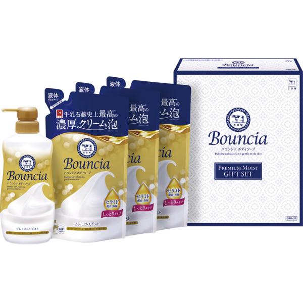 ボディソープ ギフト セット 牛乳石鹸 バウンシア プレミアムモイスト 460mL 詰め替え 340mL 3個 保湿 濃厚 クリーム泡 本体 詰替 日本製 GBO-20