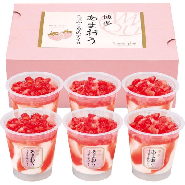 内容：苺のアイス74mL×6 お歳暮 お中元 年末年始ギフト 季節ギフト 冬ギフト 夏ギフト 法人ギフト ご進物 贈答品 フォーマルギフト ギフト プレゼント 贈り物 粗品 記念品 お礼 ご挨拶 御挨拶 引越しギフト 引っ越しギフト 退職挨...