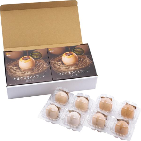 北坂たまご たまごまるごとプリン 卵100％ 無添加スイーツ 高級プリン 濃厚なめらか ご当地スイーツ 洋菓子 ギフト お取り寄せ KP-R8