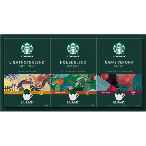 スターバックス オリガミ ドリップコーヒー ギフトセット コーヒーギフト ドリップ ギフト 詰め合わせ スタバ 珈琲 個包装 贈答用 SBX-20B