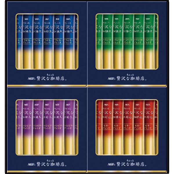AGF ちょっと贅沢な珈琲店 スティックブラック ギフト コーヒーギフト アソート セット 贈答用 ブラックコーヒー 詰め合わせ ZST-20D