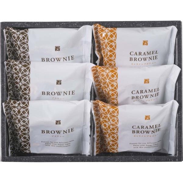 内容：ブラウニー・キャラメルブラウニー×各3 お歳暮 お中元 年末年始ギフト 季節ギフト 冬ギフト 夏ギフト 法人ギフト ご進物 贈答品 フォーマルギフト ギフト プレゼント 贈り物 粗品 記念品 お礼 ご挨拶 御挨拶 引越しギフト 引っ越...