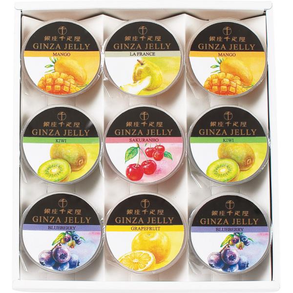 銀座千疋屋 フルーツゼリー ギフト 9個 詰め合わせ 高級 ゼリー スイーツ お中元 お歳暮 内祝い お祝い 贈答用 果物ゼリー 銀座ゼリー PGS-062