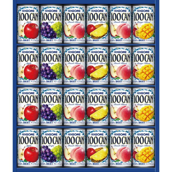 カゴメ KAGOME 100％ フルーツジュース 詰め合わせ ギフトセット 100CAN 定番 人気 果汁100％ 飲み比べ 缶ジュース FB-30H