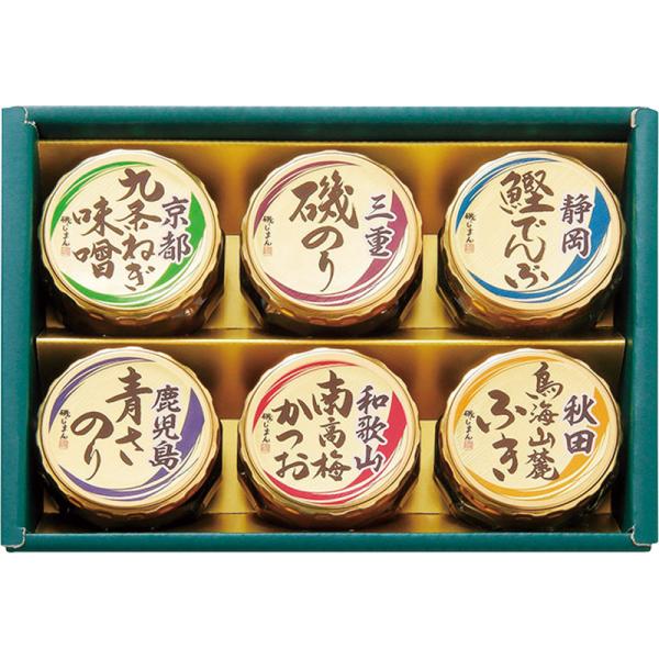 磯じまん 日本全国うまいものめぐり 佃煮 詰め合わせ ギフト セット ご飯のお供 老舗 惣菜 瓶詰 国産素材 使用 内祝い お中元 お歳暮 贈答用 里-20N