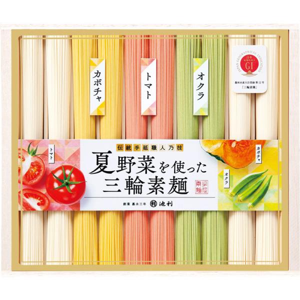池利 三輪素麺 夏野菜 素麺 ギフト 詰め合わせ 国産そうめん 高級 手延べ 三輪そうめん トマト オクラ かぼちゃ 食べ比べ 贈答用 お中元 お歳暮 内祝い NY-20A