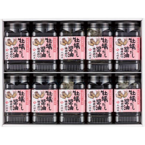 山城屋 牡蠣だし醤油味付海苔 ギフト NK-50 広島産牡蠣使用 味付のり 有明海苔 国産海苔 海苔詰合せ 海苔ギフト 贈答用