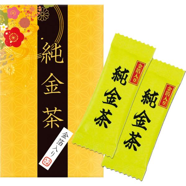 お茶 金箔 純金茶 梅昆布茶 ギフト 贈答用 高級 日本茶 個包装 祝い 記念品