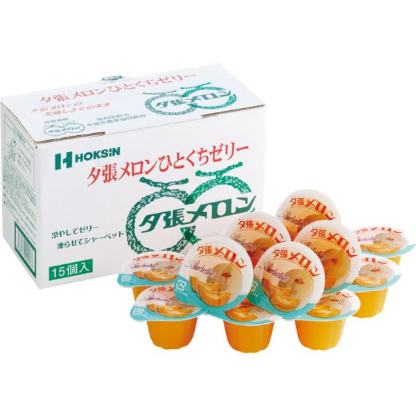 夕張メロン ひとくちゼリー 21g×15個 北海道 土産 フルーツゼリー 個包装 お菓子 ギフト