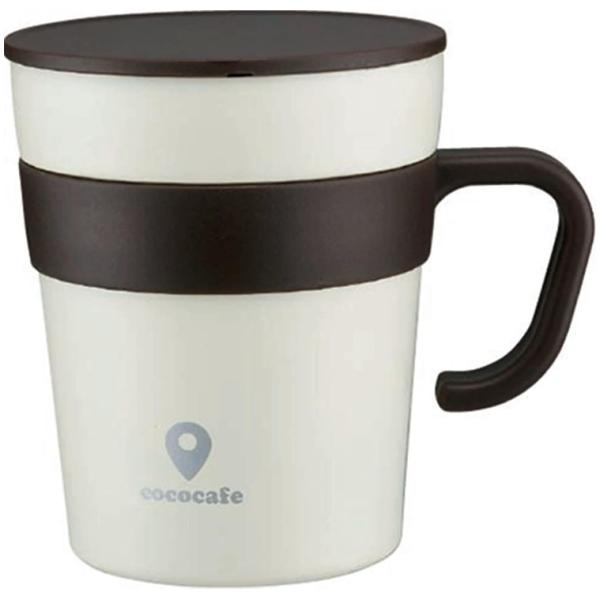 【セール品】 カクセー ココカフェ マグカップ 250ml ホワイト CC-16 真空二重 ステンレス 保温 保冷 フタ付き 取っ手付き 軽量 おしゃれ コーヒーカップ