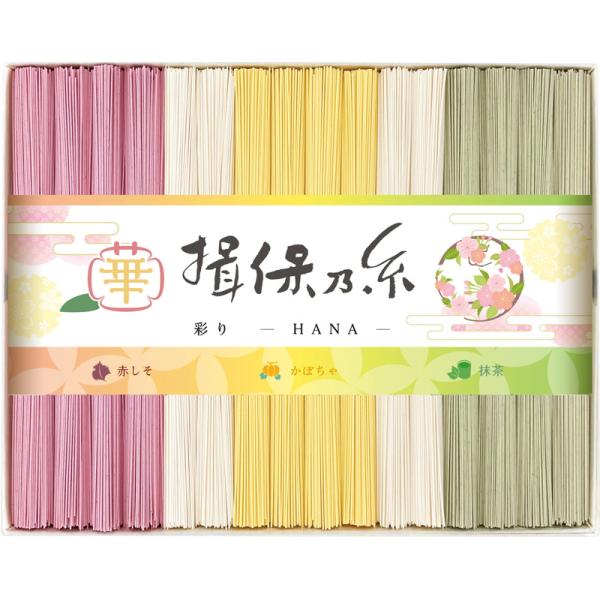 手延素麺 揖保乃糸特級品 彩り 華 −HANA− CST-30