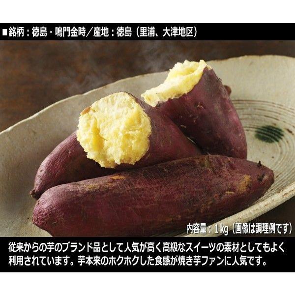 極甘芋の食べ比べセット 安納芋2種 鳴門金時 計5kg Buyee Buyee 提供一站式最全面最专业现地yahoo Japan拍卖代bid代拍代购服务 Bot Online