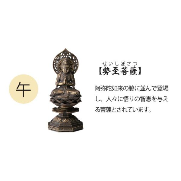 仏像勢至菩薩置物十二支のお守り本尊干支午年日本製 Buyee Buyee 提供一站式最全面最專業現地yahoo Japan拍賣代bid代拍代購服務