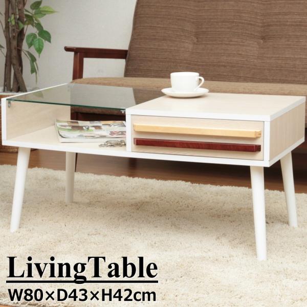 rOe[u KX  I fBXvC [e[u 80cm zCgEHbV