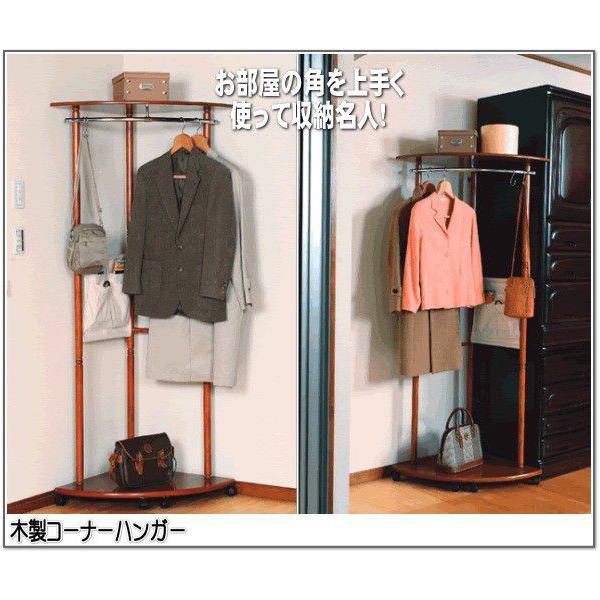 ハンガーラック すき間収納に 木製コーナーハンガー キャスター付き Buyee 日本代购平台 产品购物网站大全 Buyee一站式代购 Bot Online