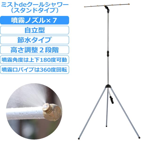 ~XgV[ O ΍ MǑ΍ X^h  ~Xg mY7   2iK px mY K[f  ߓd GR ȒPݒu