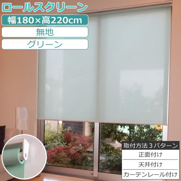 ロールスクリーン すだれ 室内の人気商品 通販 価格比較 価格 Com