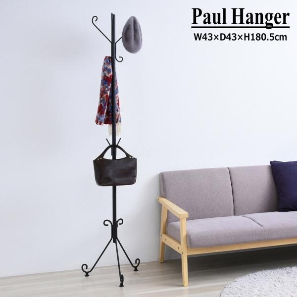 |[nK[  X AeB[NnK[bN H180cm ubN