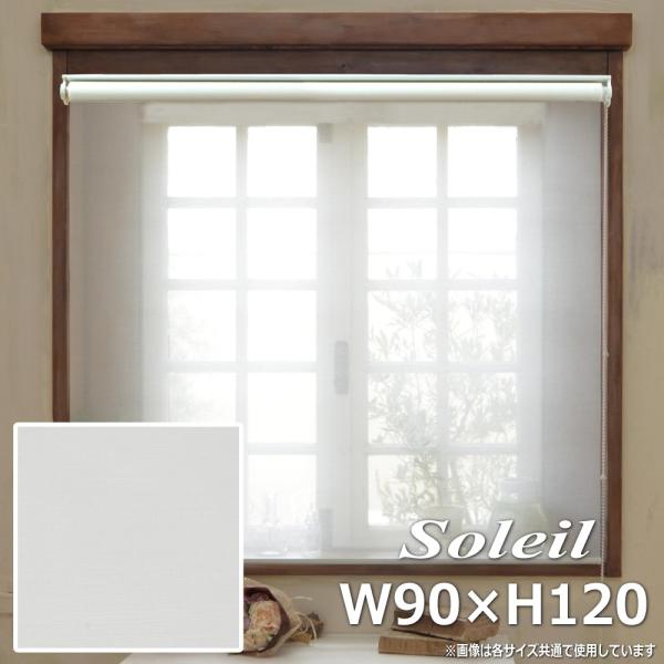 [XN[   Ԏd؂ h { W90×H120cm zCg