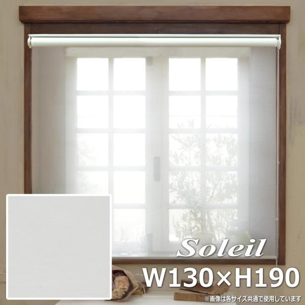 [XN[  Ԏd؂ h  { W130×H190cm zCg