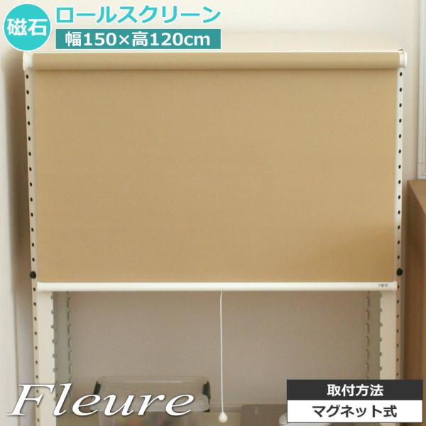 [XN[ Ռ h }Olbg  XN[ vR[h W150×H120cm CguE {