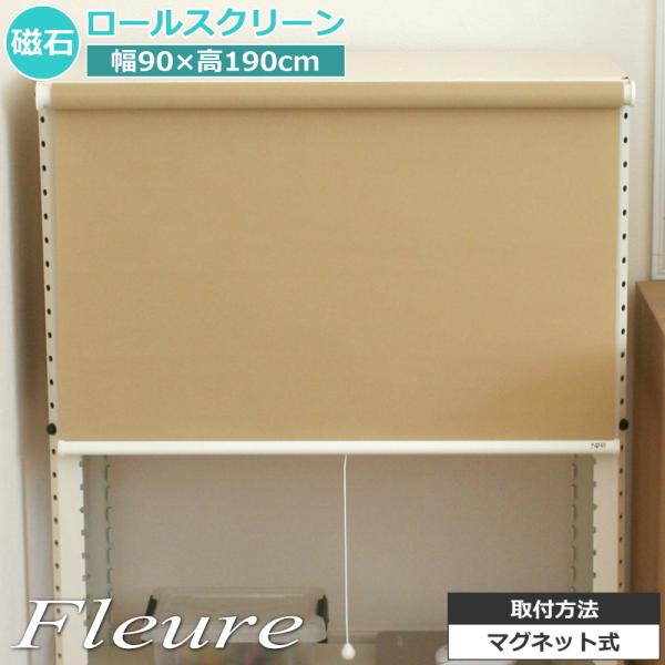 [XN[ Ռ h }Olbg  XN[ vR[h W90×H190cm CguE {