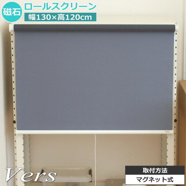 [XN[ Ռ h }Olbg  XN[ vR[h W130×H120cm fB[vu[ {