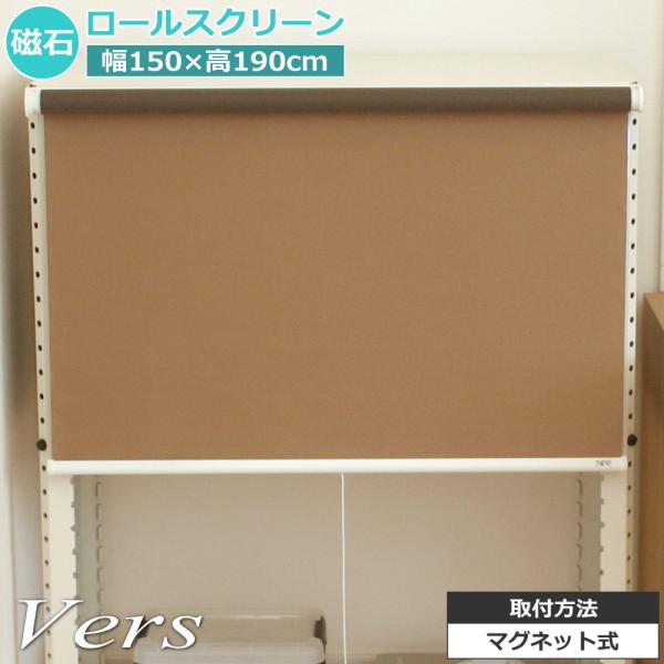 [XN[ Ռ h }Olbg  XN[ vR[h W150×H190cm U[uE {