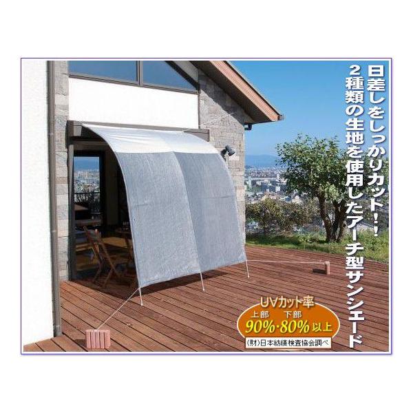 日よけサンシェード アーチ型 Buyee 日本代购平台 产品购物网站大全 Buyee一站式代购 Bot Online