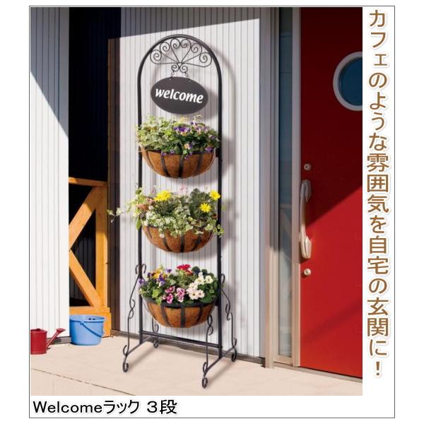フラワーラック 玄関先やガーデニングに Welcome ウェルカム ラック 3段 Buyee Buyee Japanese Proxy Service Buy From Japan Bot Online