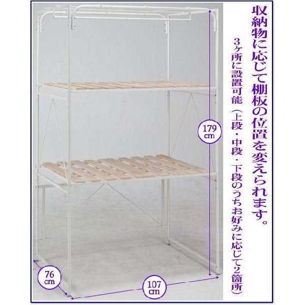 布団収納 クローゼット 布団棚 ふとん収納棚 専用カバー付き Buyee Buyee Japanese Proxy Service Buy From Japan Bot Online