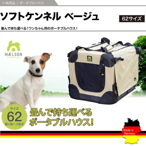 ペットキャリーバッグ 折りたたみ式 超小型犬 小型犬用 Buyee Buyee 日本の通販商品 オークションの代理入札 代理購入