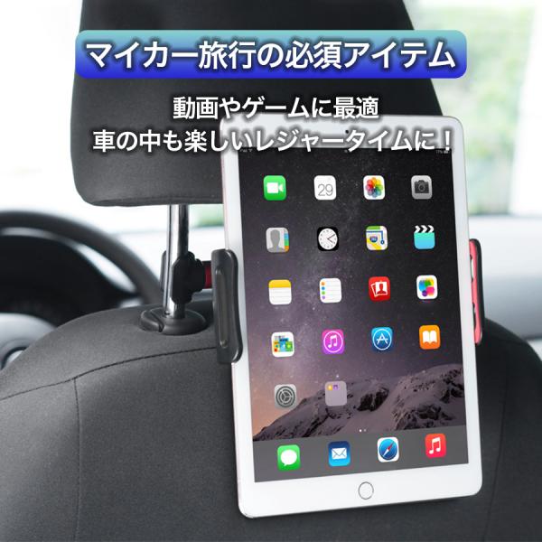 車載ホルダー Ipad みんな探してる人気モノ 車載ホルダー Ipad 車 バイク