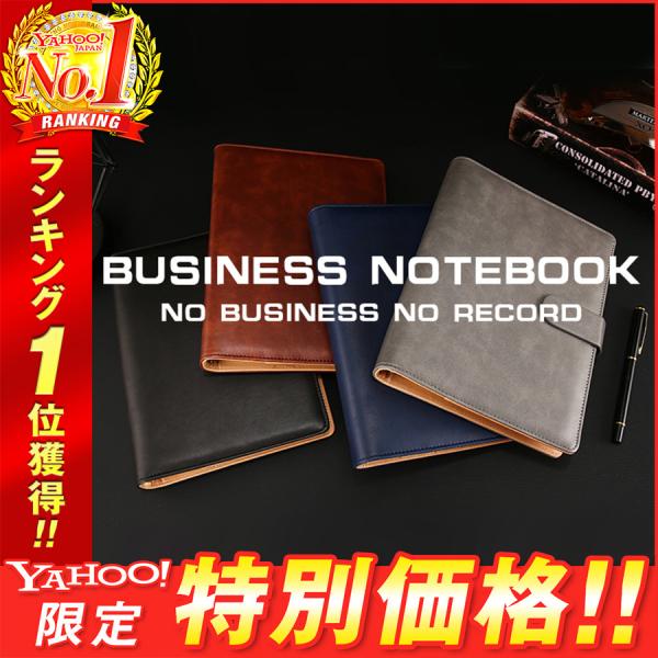 システム手帳 ブラック A5 6穴 シンプル ビジネス カード収納 ポケット