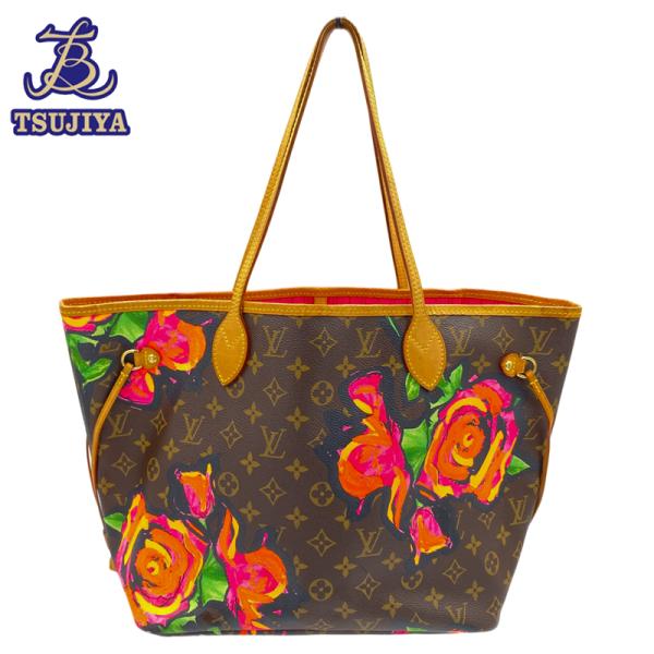LOUIS VUITTON（ルイ・ヴィトン） 中古B LouisVuitton ネヴァーフルMM