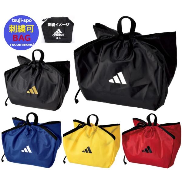 adidas 【送料無料/刺繍可】アディダス ボールケース ボール adidas 【送料無料/刺繍可】アディダス ボールケース ボール