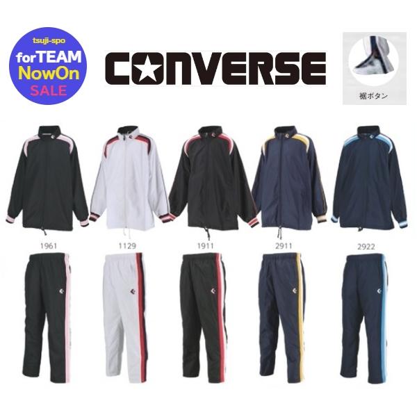 CONVERSE 【送料無料/刺繍可】コンバース ウィンドブレーカー CONVERSE 【送料無料/刺繍可】コンバース ウィンドブレーカー