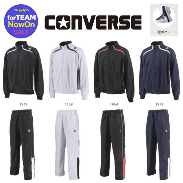 【非売品】バスケットボール 日本代表ジャージ ウィンブレ上 CONVERSE（コンバース） 名入れ1段付き ウインドブレーカー上下 キッズ