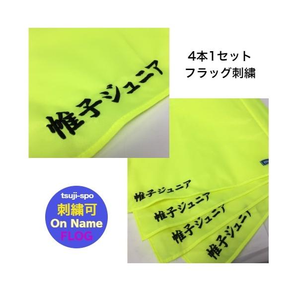 オリジナル　刺しゅう 楽天市場】かわいい刺繍 72号の通販