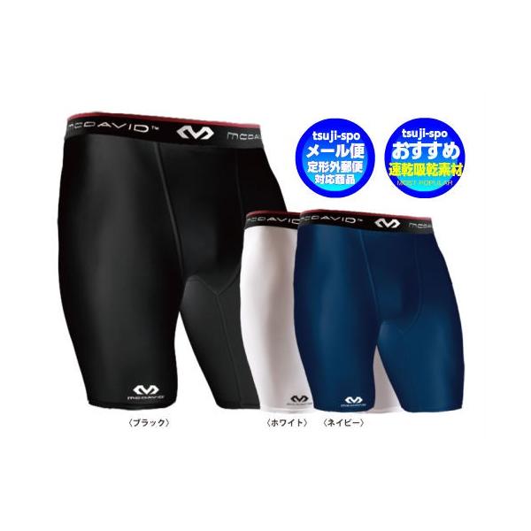 McDavid（マクダビッド） 【送料無料】マクダビッド スパッツ インナー