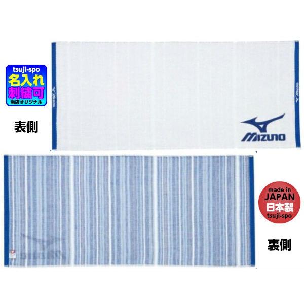 タオル刺繍可 Mizuno ミズノ スポーツタオル フェイスタオル 名入れ お祝い お返し プレゼント 98pe Mizuno Facetowel1000golf 辻川スポーツ 通販 Yahoo ショッピング