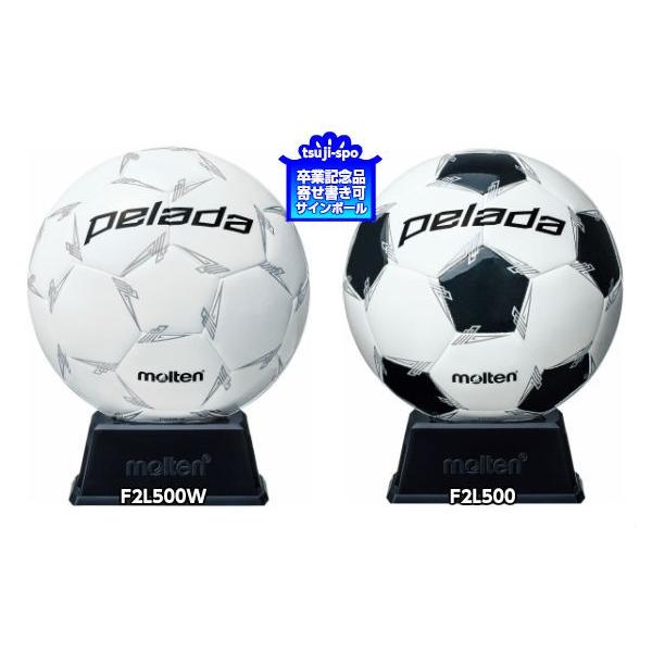 Molten モルテン サッカーサインボール モルテン サインボール F2p500 F2l500 Molten F2p500 辻川スポーツ 通販 Yahoo ショッピング