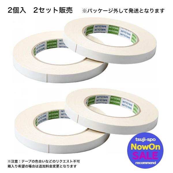 ■材質：両面粘着タイプ■サイズ：幅1.3cm×長さ15m(2巻入)■品番：FTW/ftw■品名：フィンガーテープ■競技：ハンドボール/HANDBALL/handball■ブランド：MOLTEN/molten/モルテン■生産国：日本製