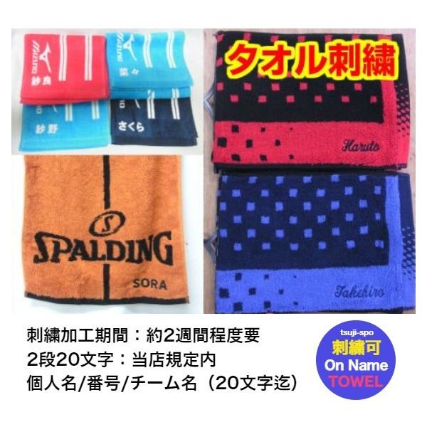 小波津志 タオル　ネームタオル 小波津志 タオル ネームタオル 小波津志 タオル ネームタオル m*k様