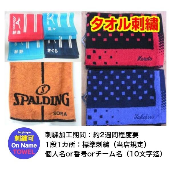 アウフグースタオル 刺繍ロゴ付き アウフグースタオル 刺繍ロゴ付き アウフグースタオル 刺繍ロゴ付き