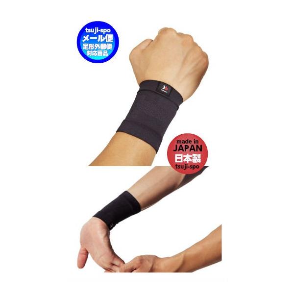 ■素材：ナイロン/ポリウレタン■特徴：薄い素材/怪我予防■品名：サポーター/手首/wrist supporter■商品：BODYMATE/ボディーメイト■ブランド：ZAMST/zamst/ザムスト■生産国：日本製