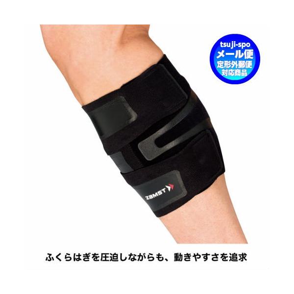 【送料無料】ザムスト ふくらはぎ サポーター フィルミスタ サポーター ザムスト 脹脛 サポーター zamst〔377901 377902 377903〕
