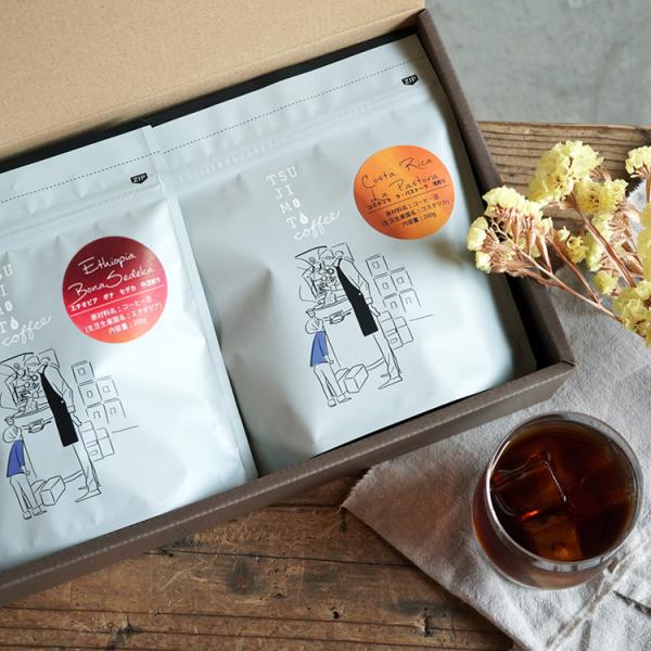 父の日に スペシャルティコーヒー豆・粉 2種400g飲み比べギフト / アイスコーヒーにも / エチオピア シダモ ボナセデカ / コスタリカ ラ・パストーラ農園